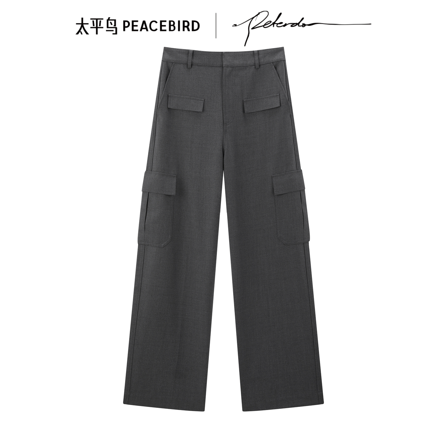 【大师系列】Peter Do联名太平鸟商场同款25年新款锥形工装休闲裤