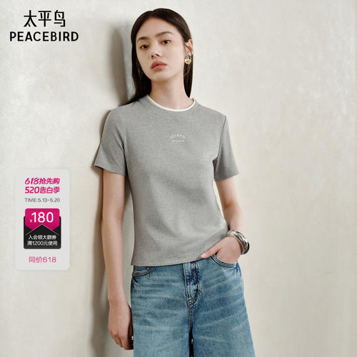 【商场同款】太平鸟女装2026年夏季新款短款短袖T恤女A1CNF2146