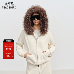 太平鸟可拆卸毛领卫衣2026年冬季新款宽松短款休闲上衣卫衣外套女