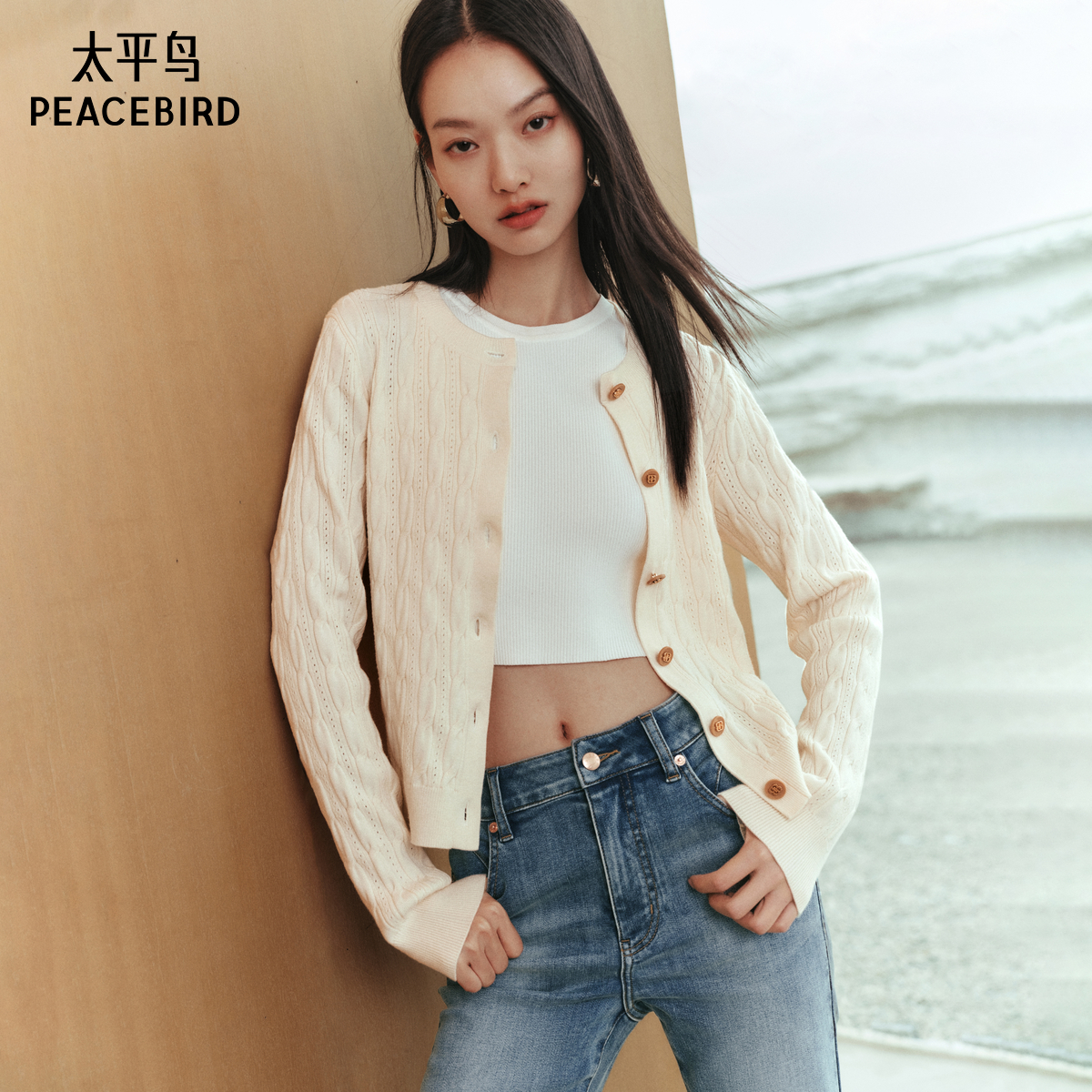 太平鸟圆领绞花时尚品质开衫