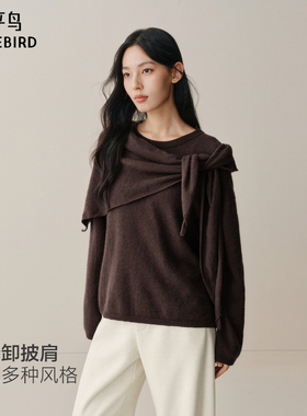 【商场同款】太平鸟兔毛混纺可拆卸披肩圆领针织套头衫A1EEF4448