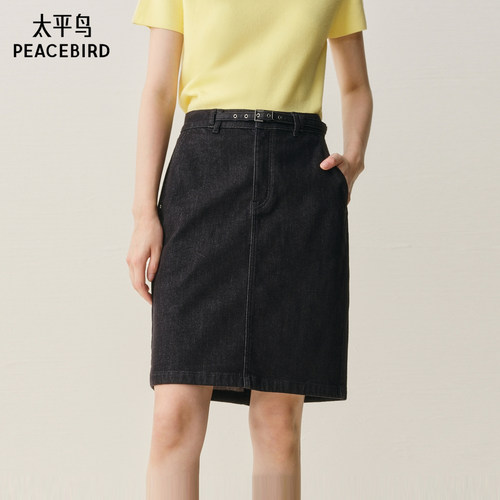 【商场同款】太平鸟牛仔黑色半裙中裙2025年新款品质感A1HEF421T