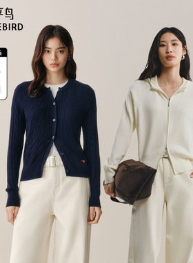 【达播专属】太平鸟混纺针织开衫连帽双拉链开衫