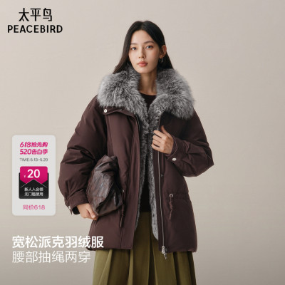 【商场同款】太平鸟狐狸毛领派克羽绒服女加厚保暖外套A1ACF4413