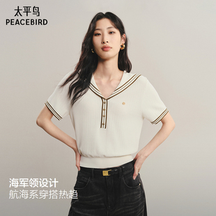 针织衫 25秋曲珠纱海军领小确幸短袖 太平鸟 A1EEF3307 商场同款