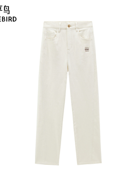 太平鸟女装2025年春季时尚绣花高腰阔腿直筒牛仔裤A1HAE3215