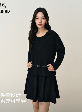 【商场同款】太平鸟含绵羊毛两件套连衣裙女针织连身裙A3FAF4B14