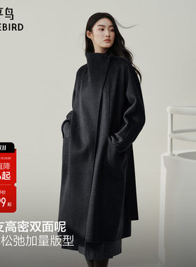 太平鸟藏青色羊绒大衣双面呢外套