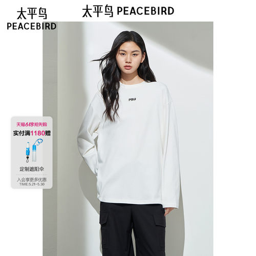 太平鸟女装年冬季款宽松长袖T恤上衣A3CPE4196