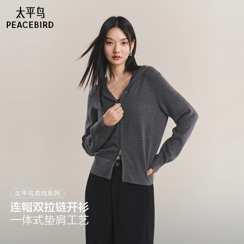 太平鸟垫肩式连帽开衫