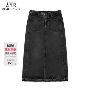 太平鸟女装年秋冬款牛仔长裙A1HFE4179