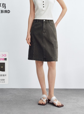 【商场同款】太平鸟牛仔半身裙女夏季新款短款工装半裙A1HEG2339