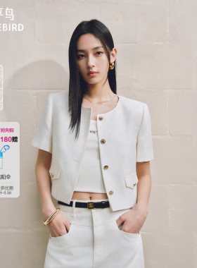 张婧仪同款 太平鸟气泡提花肌理白色小香风外套女短袖新款短上衣
