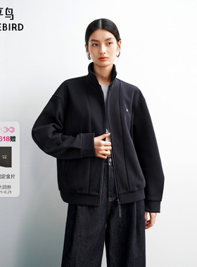 【商场同款】太平鸟26新春款宽松立领直筒卫衣外套女A1BBG1492
