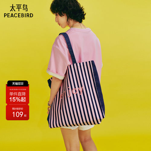 【张婧仪同款】太平鸟通勤包女