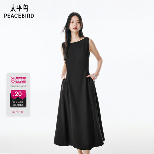 太平鸟女装夏新款黑色无袖品质时尚连衣裙长裙女气质裙子A1FAF241