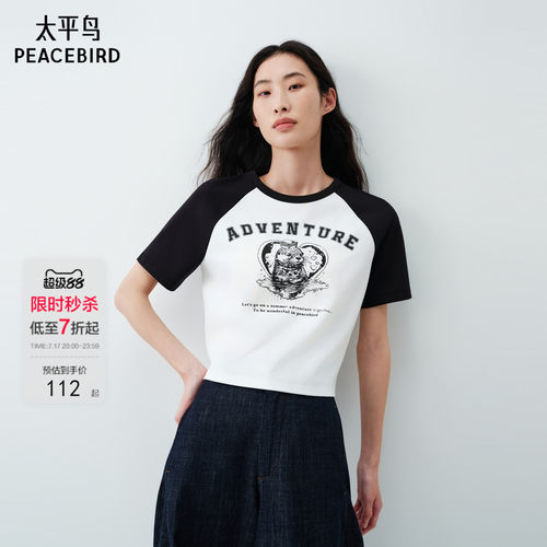 太平鸟美式撞色插肩袖短袖T恤