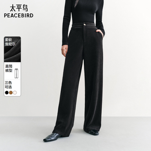 加厚保暖阔腿休闲裤 款 子女 年冬季 太平鸟高腰雪尼尔直筒长裤