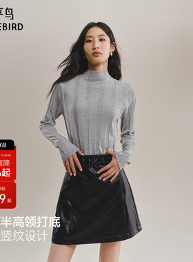 太平鸟羊毛桑蚕丝混纺打底针织衫