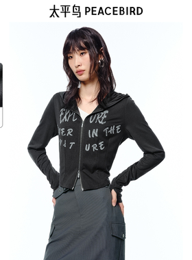 商场同款太平鸟弹力舒爽棉针织外套女新款修身显瘦连帽A3BBF2191