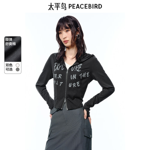 商场同款太平鸟弹力舒爽棉针织外套女新款修身显瘦连帽A3BBF2191