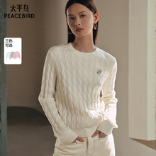 太平鸟miu系绞花毛衫女套头冬装款针织衫上衣品质内搭毛衣*