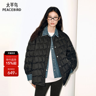 太平鸟90白鸭绒轻薄牛仔拼接羽绒服女高智感衬衫羽绒外套冬装新*