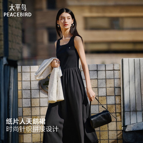 太平鸟纸片人天鹅裙吊带连衣裙