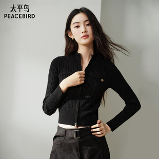 太平鸟秋季新款半高领绞花针织开衫女士双拉链修身显瘦毛衫上衣