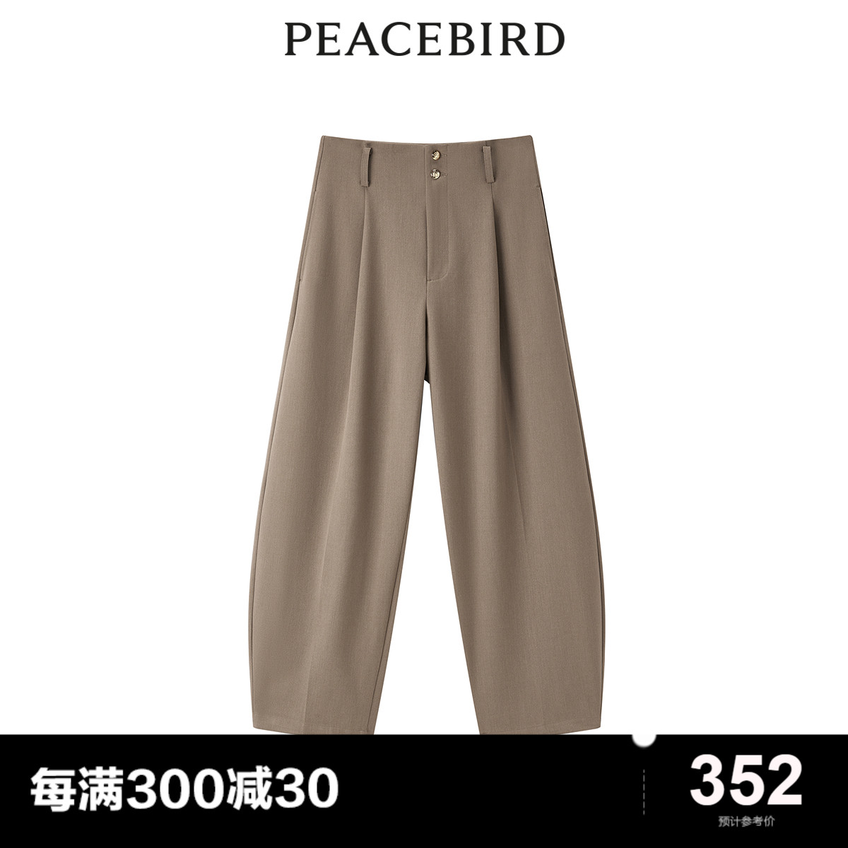 【商场同款】太平鸟女装2024年春季新款香蕉型连腰裤A1GBE1211-封面