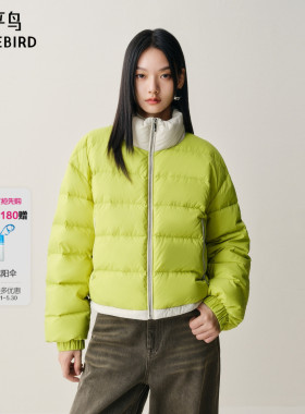 【商场同款】太平鸟亮柠绿色羽绒服女白鸭绒立领外套女A3ACF4215