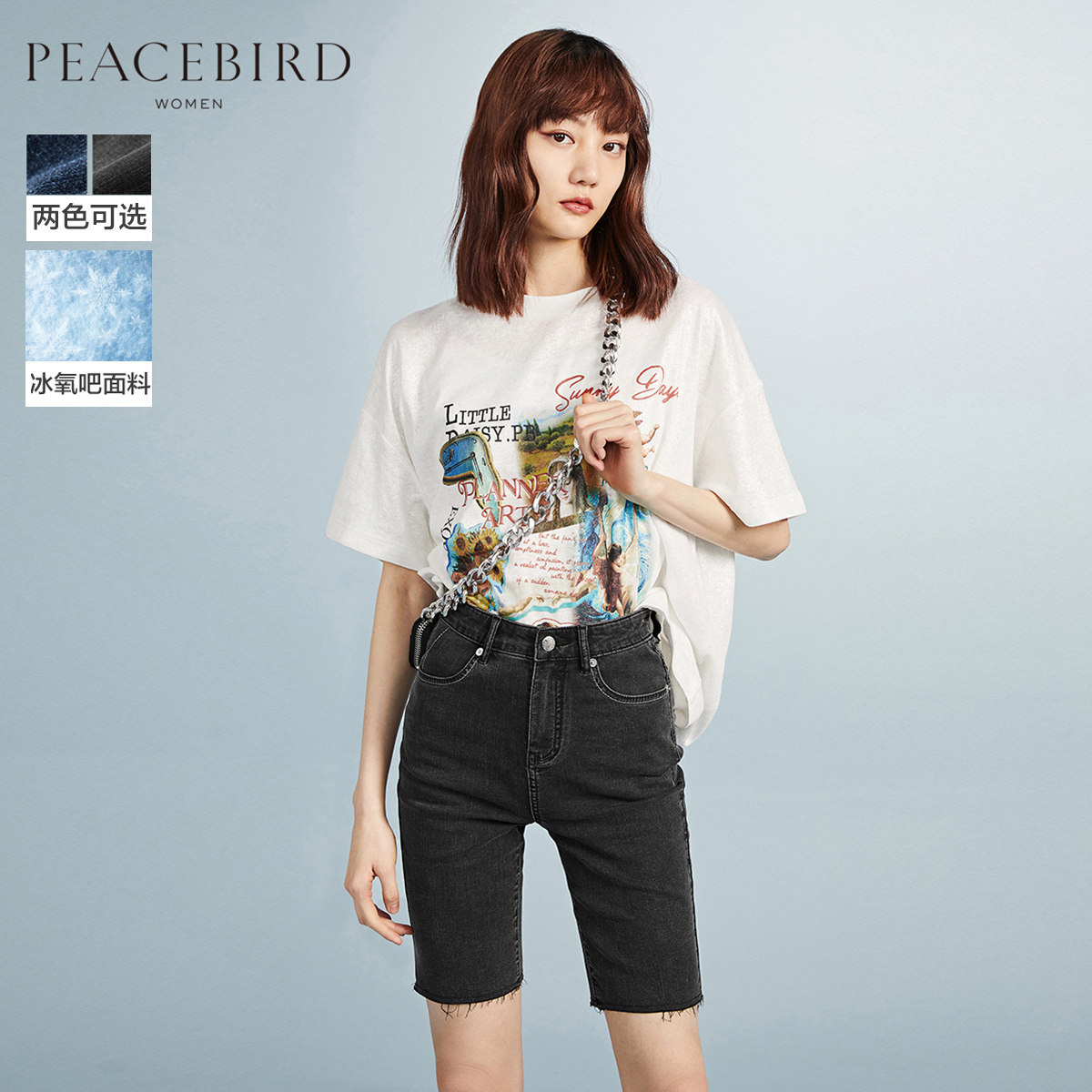 太平鸟高腰牛仔五分裤女夏季薄款2020新款修身骑行裤女外穿中裤女