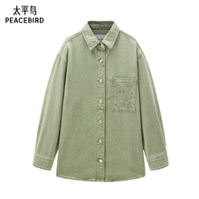 太平鸟女装2024秋季新款经典宽松牛仔衬衫A1CAE3373