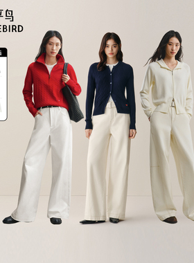 【达播专属】太平鸟针织开衫连帽开衫外套上衣