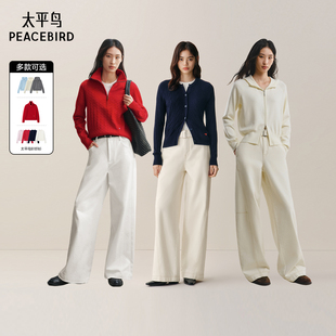 【达播专属-勿拍】太平鸟针织开衫连帽开衫外套上衣