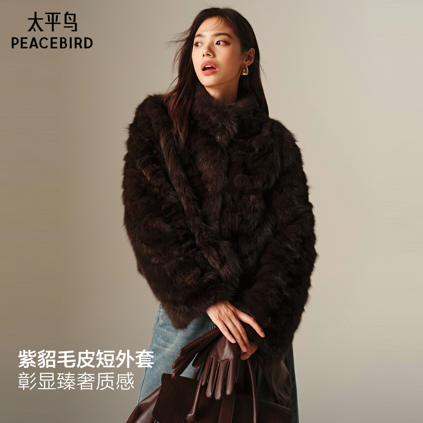 【商场同款】太平鸟立领紫貂皮草外套短款显瘦裘皮女A1ADF4418