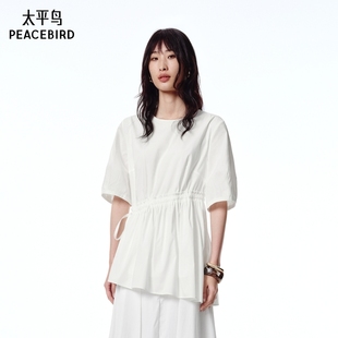 新款 2025年夏季 太平鸟女装 抽褶设计上衣A1CDF2503 商场同款