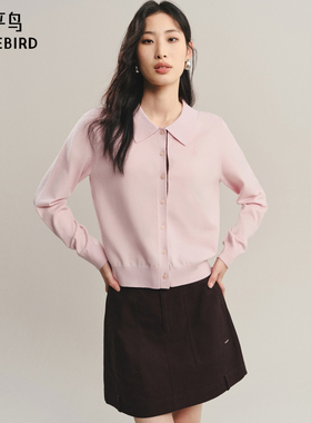 【商场同款】太平鸟 25秋季新款温柔撞色翻领开衫针织衫A1EDF3501