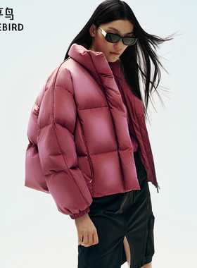 【商场同款】太平鸟90白鸭绒高蓬松羽绒服女保暖外套A3ACF4606