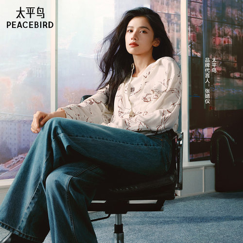 太平鸟女装年春秋季款气质印花衬衫A1CAE1502