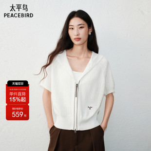 【商场同款】太平鸟女士秋季新款格纹提花连帽短袖针织A3EDG3205