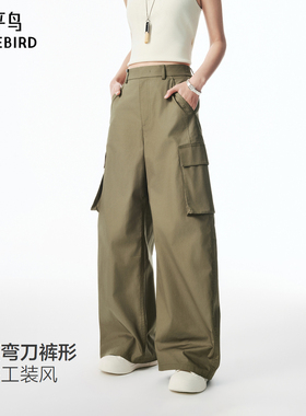 商场同款撒野裤 太平鸟2025秋季新款工装弯刀阔腿休闲裤A3GBF3P28