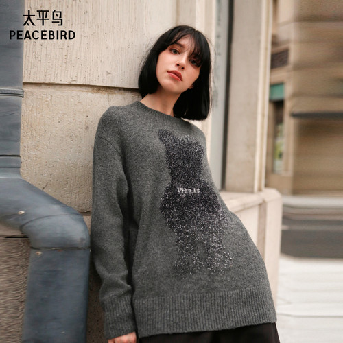 太平鸟年冬季款定位纹样套衫A3EEE4356*