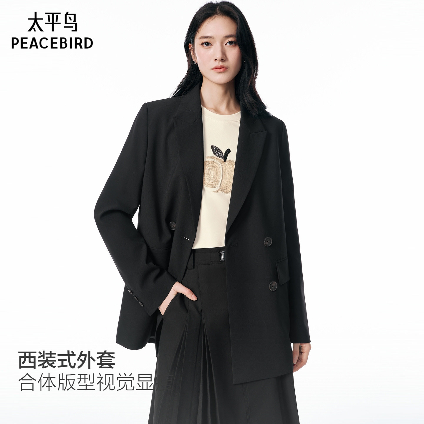 太平鸟双排扣戗驳领西装西裤套装廓系直筒显瘦经典干练精英外套