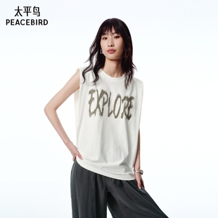 新款 2025年夏季 商场同款 凉感T恤A3CNF2473 太平鸟女装