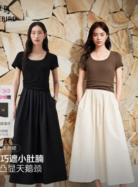 太平鸟纸片人连衣裙女夏季新款黑色长裙通勤气质女装收腰显瘦裙子