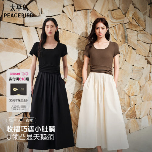 太平鸟纸片人连衣裙女夏季收腰