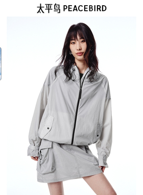 【商场同款】太平鸟女装2025年夏季新款轻量防晒服A3BBF2496