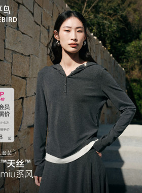 【商场同款】太平鸟兰精天丝miu系感套装连衣裙长裙女A1FCG150101