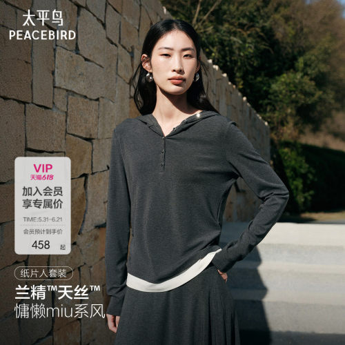 太平鸟兰精天丝miu系套装连衣裙